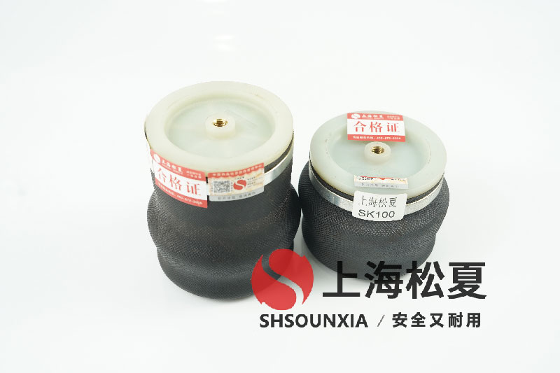 通用雙臺體振動HF型波紋氣囊